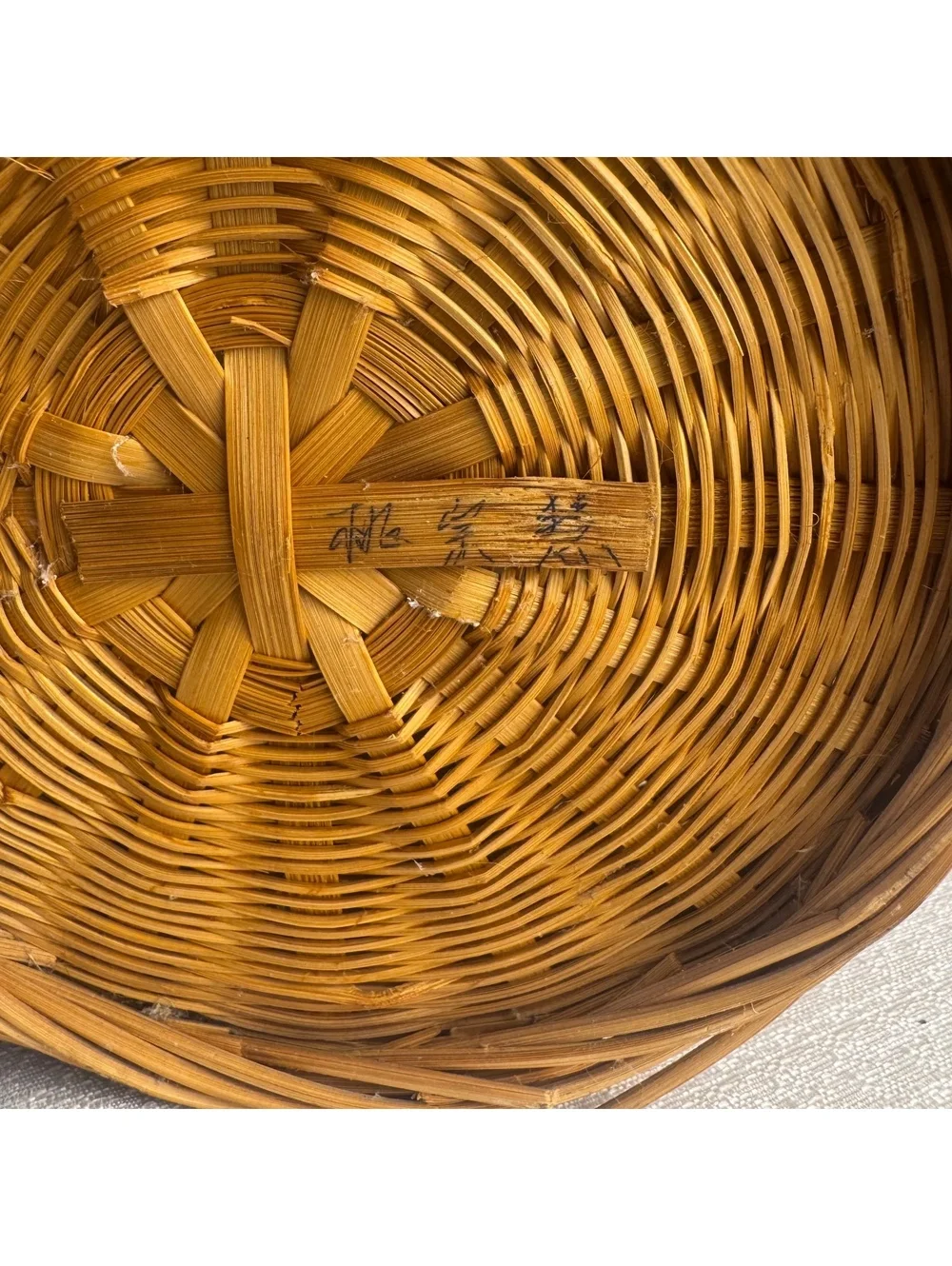 Vintage Japanese Handwoven Bamboo Basket Signed 11” Woven Storage Basket